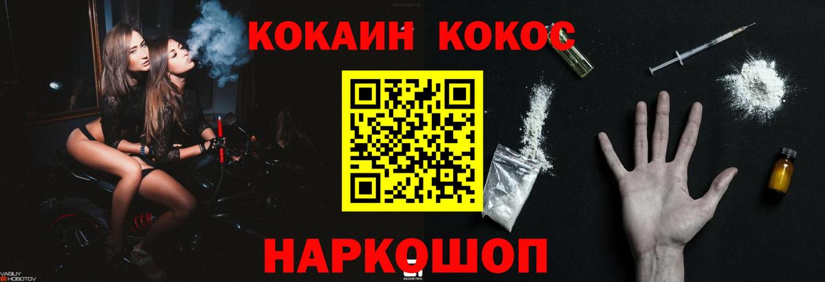 Cocaine VHQ  Cocaine Боливия  Торжок  Кокаин  Вход с VPN 