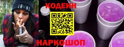 бутик Кулебаки