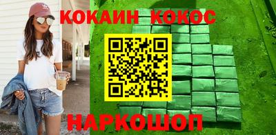 бутик Кулебаки