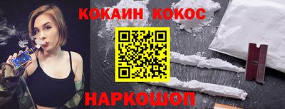 ALPHA-PVP Кунгур