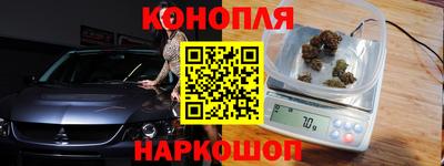 каннабис Кумертау