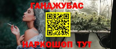 каннабис Кумертау