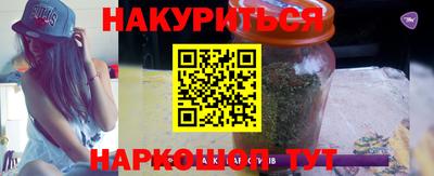 каннабис Кумертау
