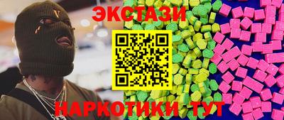 бутик Кулебаки