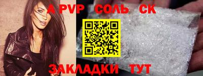 бутик Кулебаки