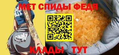 ALPHA-PVP Кунгур