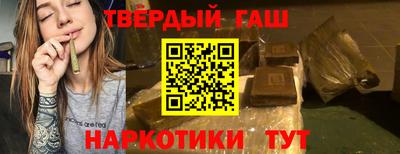 каннабис Кумертау