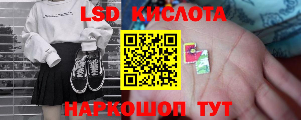 ОМГ ОМГ рабочий сайт  ЛСД экстази ecstasy  Торжок  Вход с VPN  ЛСД экстази кислота 