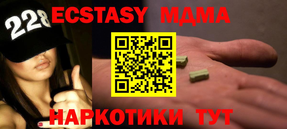 Кокаин  APVP СОЛЬ   Марихуана  Вход с VPN  Меф МЯУ МЯУ   Торжок  ГАШ 
