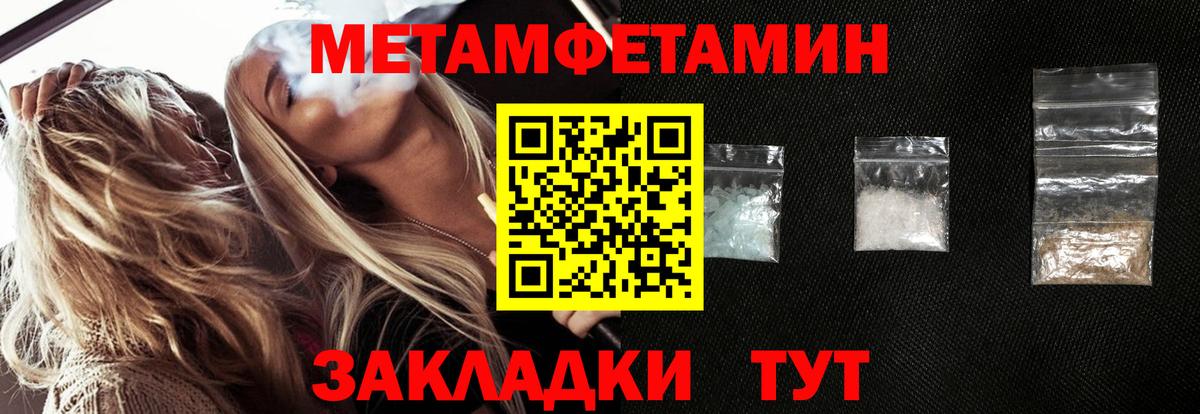 Бутират Торжок