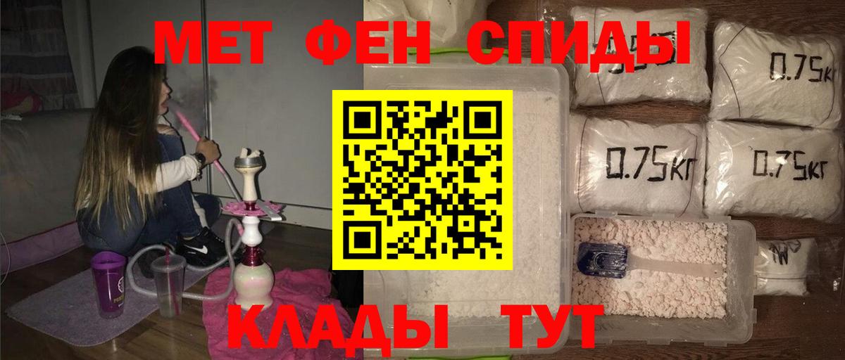 Первитин витя Торжок