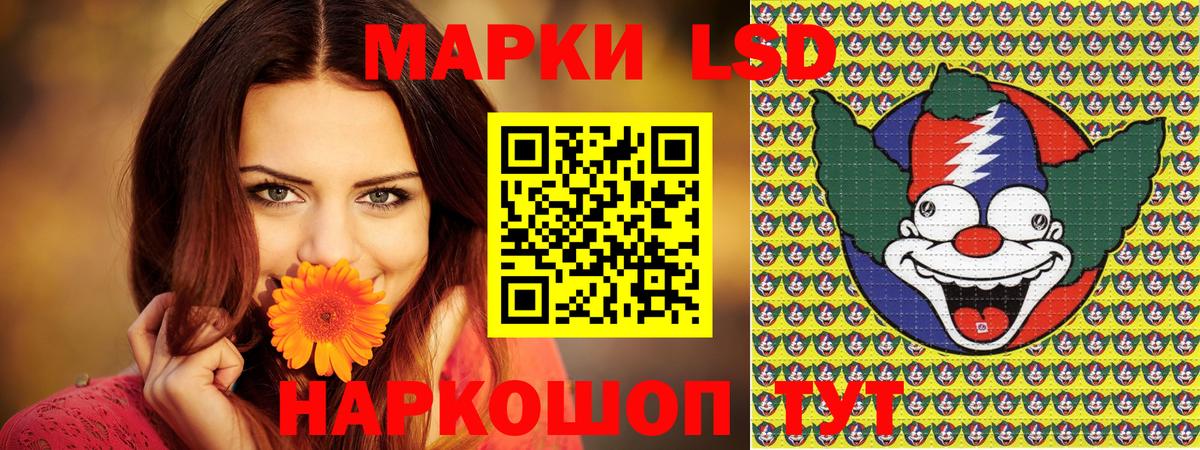 Марки NBOMe  Вход с VPN  Торжок  Наркотические марки 1,5мг  Наркотические марки 1,5мг 
